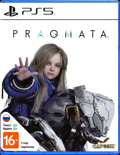 Игра для Sony PlayStation 5, Pragmata