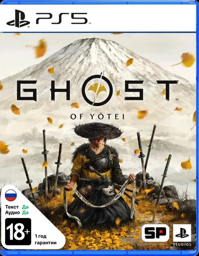 Игра для Play Station 5, Ghost of Yotei