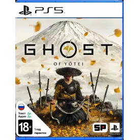 Игра для Play Station 5, Ghost of Yotei