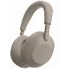 Бежевый