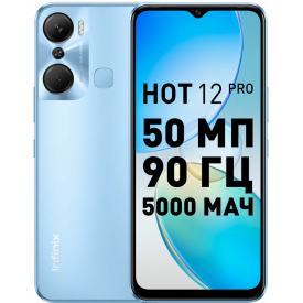 Смартфон Infinix HOT 12 PRO, 8/128 ГБ, Dual nano SIM, синий