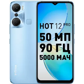 Смартфон Infinix HOT 12 PRO, 8/128 ГБ, Dual nano SIM, синий