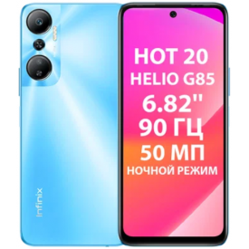 Смартфон Infinix HOT 20, 6/128 ГБ, Dual nano SIM, Blue, синий