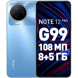 Смартфон Infinix NOTE 12 PRO, 8/256 ГБ, Dual nano SIM, синий