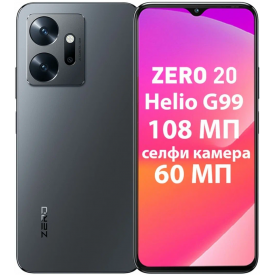 Смартфон Infinix ZERO 20 8/256 ГБ, Dual nano SIM, космический серый