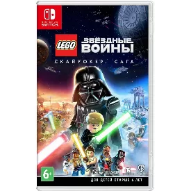 Игра Lego: Star Wars - Skywalker Saga для Nintendo Switch