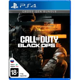 Игра для Sony PlayStation 4, Call of Duty Black Ops 6