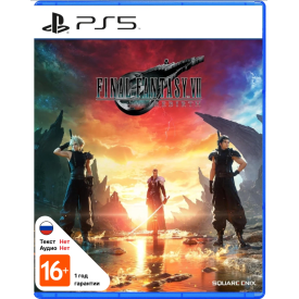 Игра для Sony PlayStation 5, Final Fantasy VII Rebirth