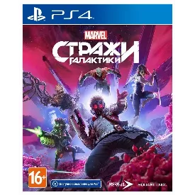 Игра для Play Station 4, Marvel's Guardians of the Galaxy Standard Edition