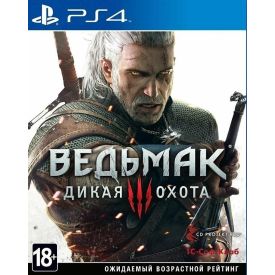Игра для Play Station 4, The Witcher wild Hunt