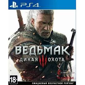 Игра для Play Station 4, The Witcher wild Hunt